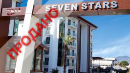 Seven Stars Residence